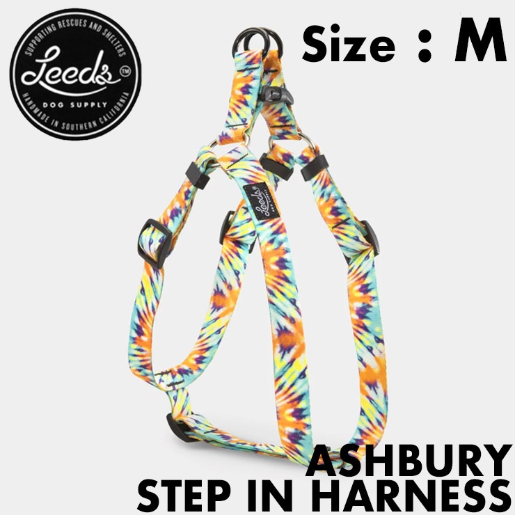 ������̵����Leeds Dog Supply �꡼���ɥå����ץ饤 ASHBURY STEP IN HARNESS �ɥå��ϡ��ͥ� ���ѥϡ��ͥ� M������