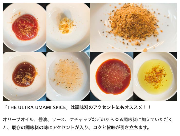 ץ饤۾̣2023ǯ627 THE ULTRA UMAMI SPICE ̣ˤ᤿ȥɥǽѥ   Ĵ̣ BBQ 100gܥȥ