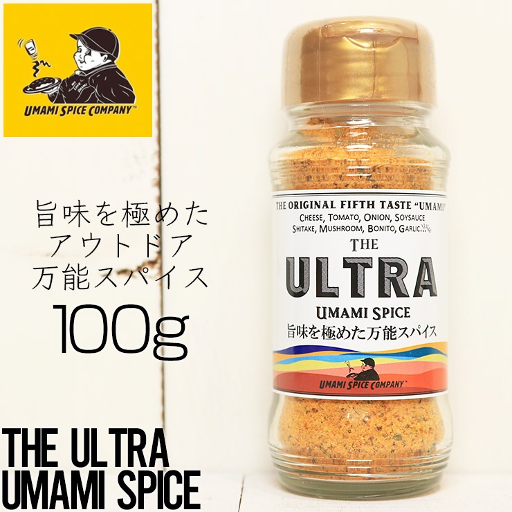 ץ饤۾̣2023ǯ627 THE ULTRA UMAMI SPICE ̣ˤ᤿ȥɥǽѥ   Ĵ̣ BBQ 100gܥȥ