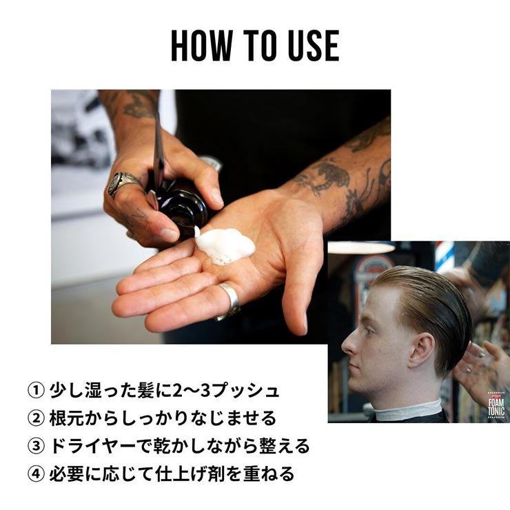 UPPERCUT DELUXE ���åѡ����åȥǥ�å��� �ե�����ȥ˥å� ��� �إ��ե����� ��������󥰺� �إ��ȥ˥å� �饤�ȥۡ���� �ҡ��ȥץ��ƥ��� FOAM TONIC 150ml ��������Ź������