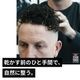 UPPERCUT DELUXE ���åѡ����åȥǥ�å��� �ե�����ȥ˥å� ��� �إ��ե����� ��������󥰺� �إ��ȥ˥å� �饤�ȥۡ���� �ҡ��ȥץ��ƥ��� FOAM TONIC 150ml ��������Ź������