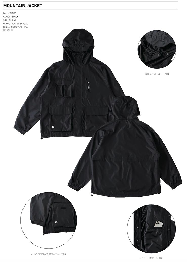 ������̵���ۥޥ���ƥ󥸥㥱�å� ELECTRIC ���쥯�ȥ�å� MOUNTAIN JACKET BLACK E24FJ05 ��������Ź������