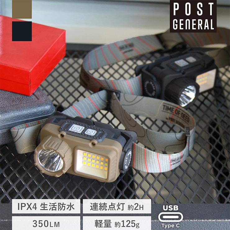 ̵LEDإåɥ POST GENERAL ݥȥͥ DUAL MOTION SENSOR HEADLAMP SB ǥ奢 ⡼󥻥󥵡إåɥ (2顼)