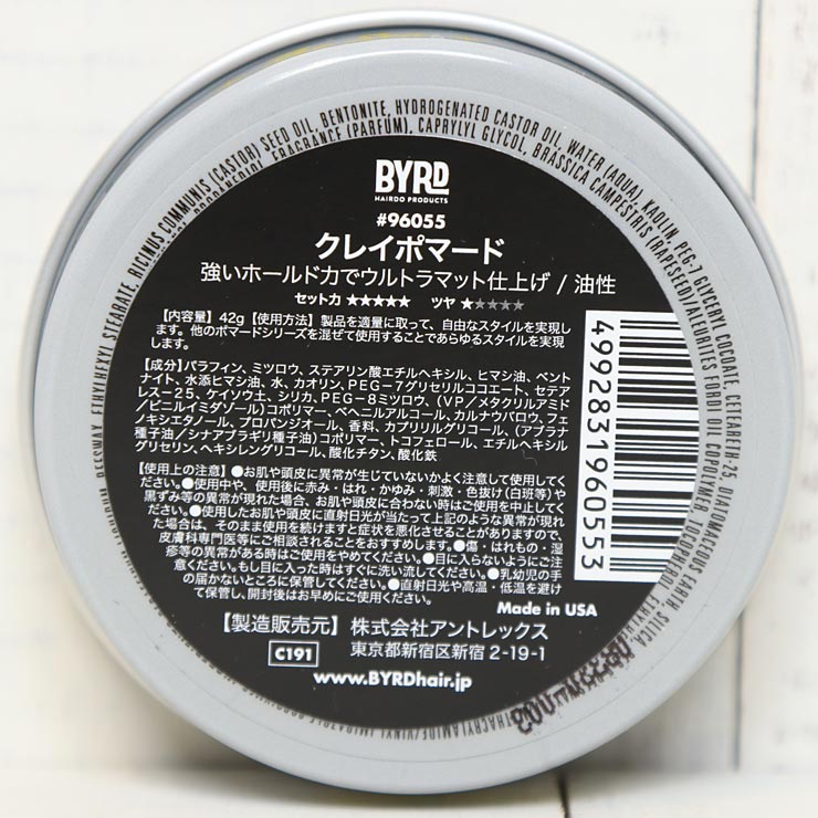 [åݥб] BYRD С CLAY POMADE 1.5OZ 42g 쥤ݥޡ