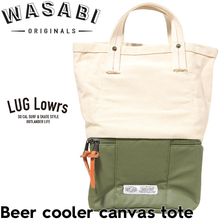 WASABI Originals �掠�� �����顼�Хå� ��� ��ǥ����� ����Хå� �����Х��ȡ��ȥХå� �����ȥɥ��Хå� 6�̼�Ǽ Beer cooler canvas tote Beige ��������Ź������