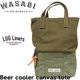 WASABI Originals �掠�� �����顼�Хå� ��� ��ǥ����� ����Хå� �����Х��ȡ��ȥХå� �����ȥɥ��Хå� 6�̼�Ǽ Beer cooler canvas tote Olive green ��������Ź������