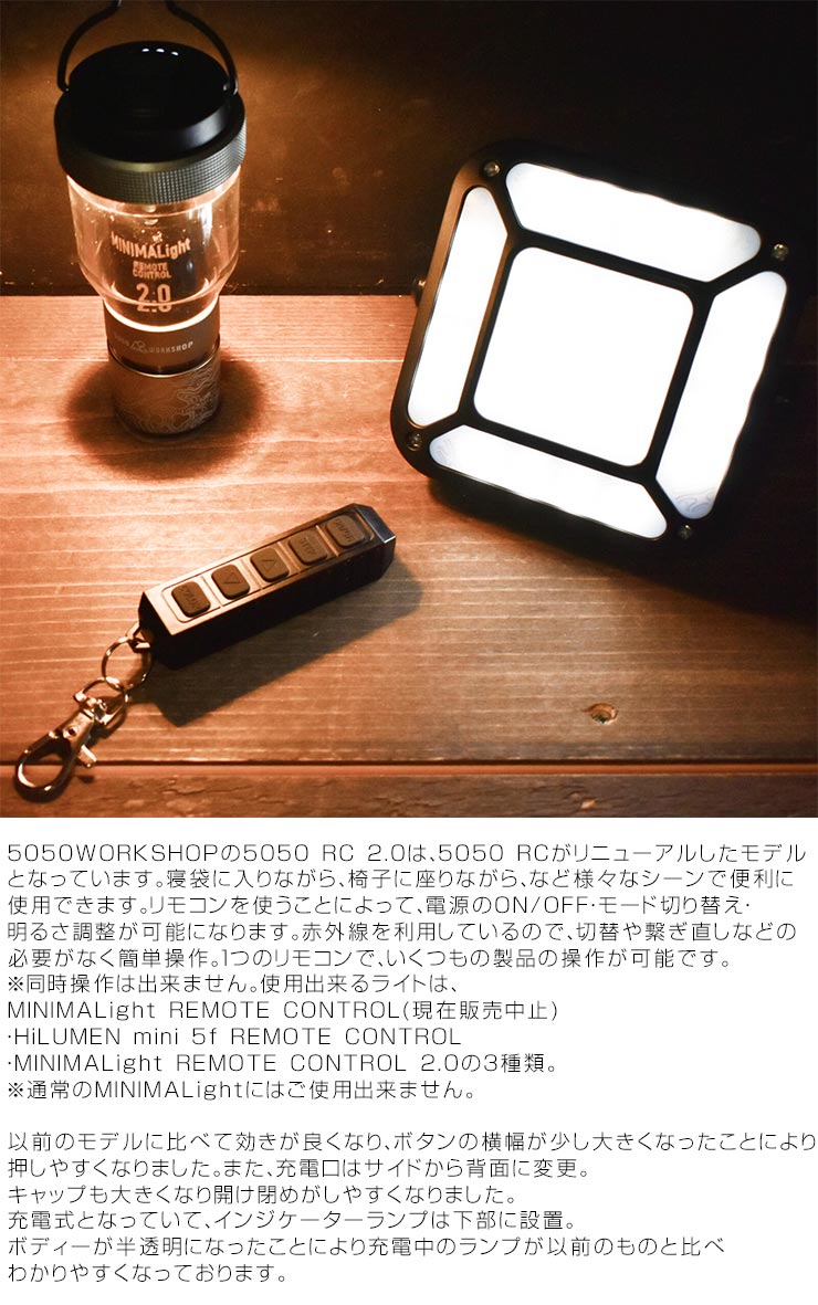 ������̵����2WAY�ȡ�������󥿥� LED�饤�� ��⥳�󥻥å� 5050WORKSHOP �ե��եƥ��ե��եƥ��������å� MINIMALight REMOTE CONTROL 2.0 �ߥ˥ޥ饤�ȥ�⡼�ȥ���ȥ����� ��������Ź������