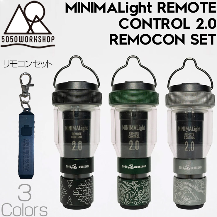 ������̵����2WAY�ȡ�������󥿥� LED�饤�� ��⥳�󥻥å� 5050WORKSHOP �ե��եƥ��ե��եƥ��������å� MINIMALight REMOTE CONTROL 2.0 �ߥ˥ޥ饤�ȥ�⡼�ȥ���ȥ����� ��������Ź������