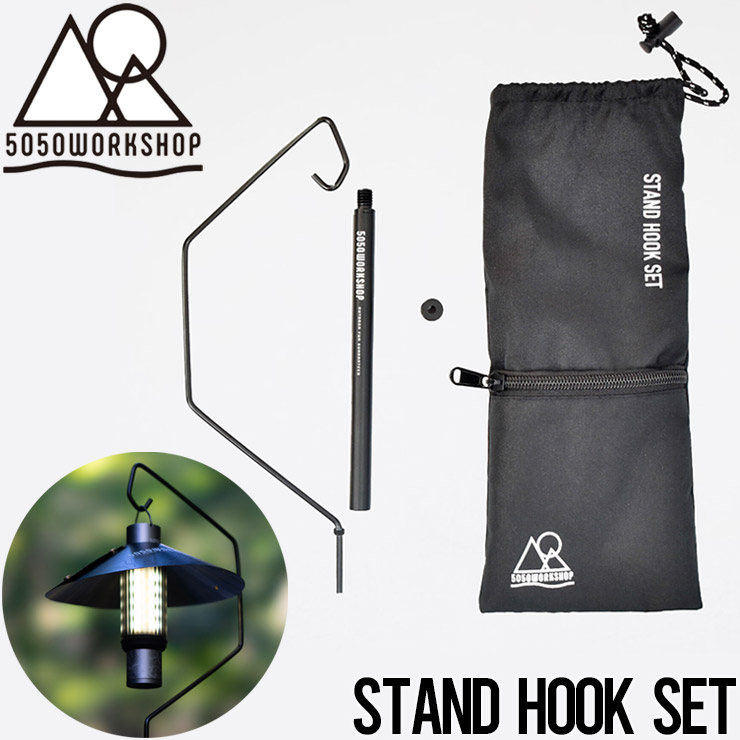 ̵ۥɥեåå 󥿥ϥ󥬡 5050WORKSHOP եեƥեեƥå STAND HOOK SET TR014-5WS-4363