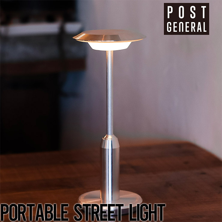 ������̵����LED�饤�� POST GENERAL �ݥ��ȥ����ͥ�� PORTABLE STREET LIGHT �ݡ����֥륹�ȥ꡼�ȥ饤�� 982460003