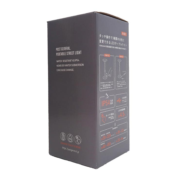 ������̵����LED�饤�� POST GENERAL �ݥ��ȥ����ͥ�� PORTABLE STREET LIGHT �ݡ����֥륹�ȥ꡼�ȥ饤�� 982460003