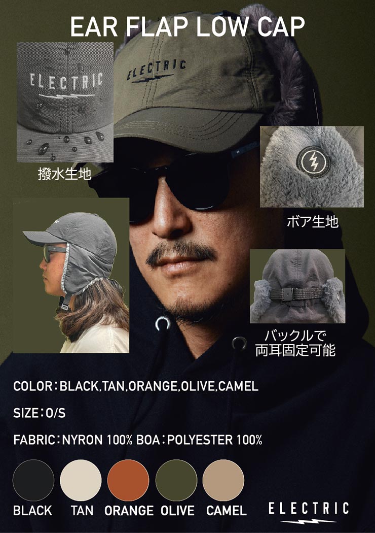 ̵˹ դå 䡼եå ELECTRIC 쥯ȥå EAR FLAP LOW CAP E24F21 Ź