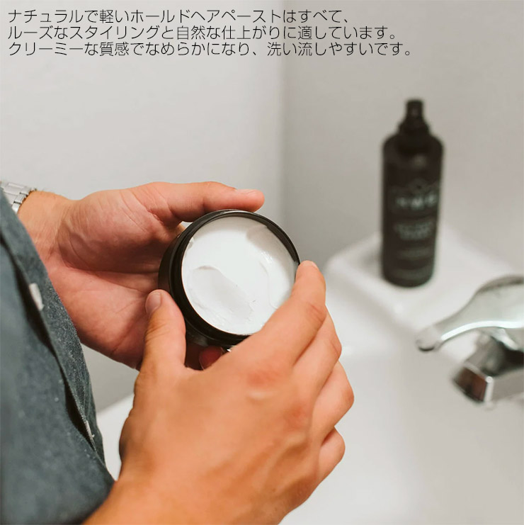 �إ���å��� ��� ��å��� ��������� HARDWORKING GENTLEMEN �ϡ��ɥ���󥰥�����ȥ��� LIGHT HOLD HAIR PASTE