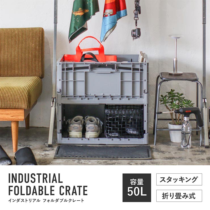 ������̵���ۼ�Ǽ����ƥ� ��������ȥꥢ�� �ե�����֥륯�졼��  POST GENERAL �ݥ��ȥ����ͥ�� FOLDABLE CRATE 982540023 ��������Ź������