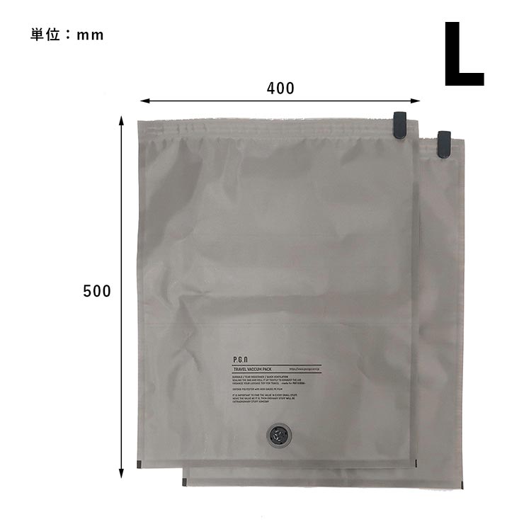 ������̵���ۥȥ�٥�Х��塼��ѥå� 2�祻�å� (3������)  POST GENERAL �ݥ��ȥ����ͥ��  TRAVEL VACUUM PACK -PACK2- 9824400 ��������Ź������