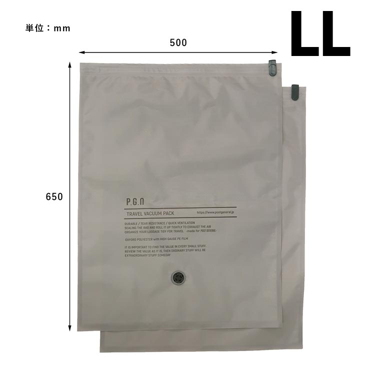 ������̵���ۥȥ�٥�Х��塼��ѥå� 2�祻�å� (3������)  POST GENERAL �ݥ��ȥ����ͥ��  TRAVEL VACUUM PACK -PACK2- 9824400 ��������Ź������