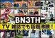 ̵BN3TH ٥˥ ܥѥ    ȥ󥯥 CLASSIC TRUNK SOLID INDO BLUE Ź