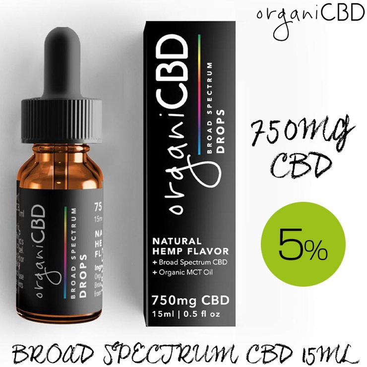 シナモンレーズンさん専用　CBDオイル 送料無料】 organiCBD オルガニCBD ブロードスペクトラムCBD