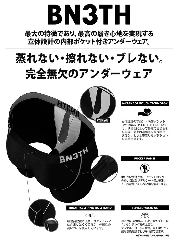 ̵BN3TH ٥˥ ܥѥ     ȥ󥯥 CLASSIC WITH FLY TRUNK SOLID BLACK/BLACK Ź