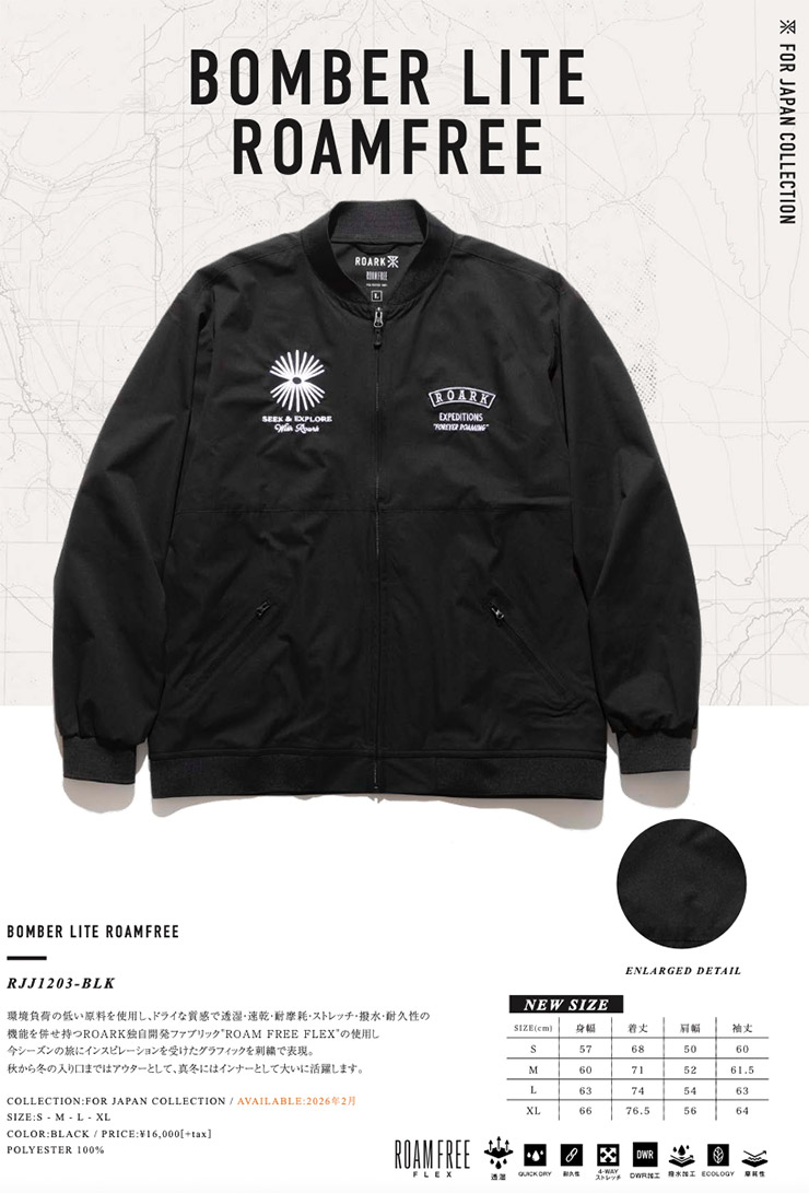 ROARK �������� BOMBER LITE ROAMFREE ���㥱�å� ��� �饤�ȥܥ�С����㥱�å� RJJ1203-BLK 26SP ��������Ź������