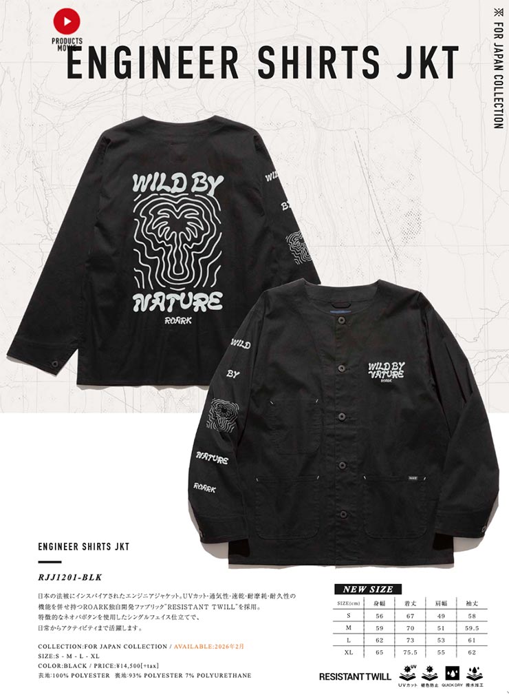 ROARK �������� ENGINEER SHIRTS JKT ���󥸥˥����㥱�å� ��� ����ĥ��㥱�å� RJJ1201-BLK 26SP ��������Ź������