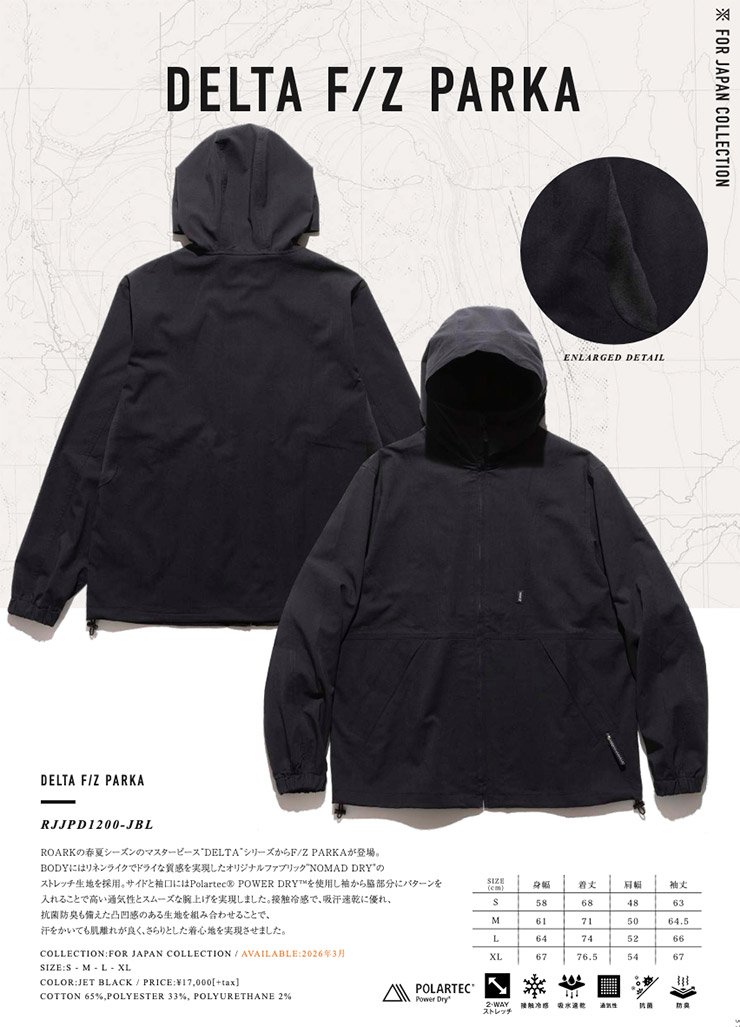 ROARK �������� DELTA F/Z PARKA ���㥱�å� ��� �ʥ����󥸥㥱�å� ������ɥ֥졼���� RJJPD1200-JBL 26SP ��������Ź������