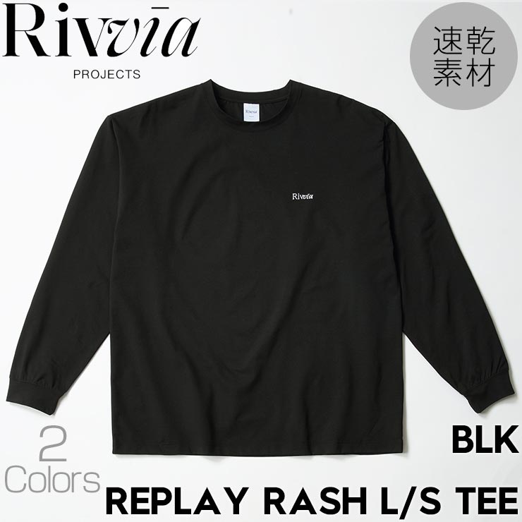 Rivvia PROJECTS ץ å奬 T  Ĺµ ۴® UVå ȥɥ REPLAY RASH L/S TEE RQ2-W01 Ź