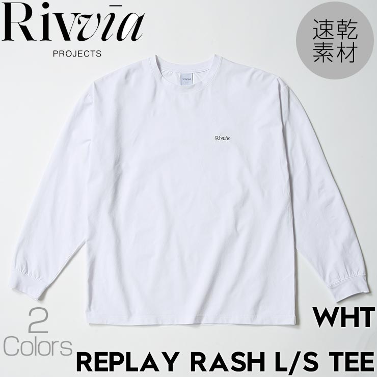 Rivvia PROJECTS ץ å奬 T  Ĺµ ۴® UVå ȥɥ REPLAY RASH L/S TEE RQ2-W01 Ź