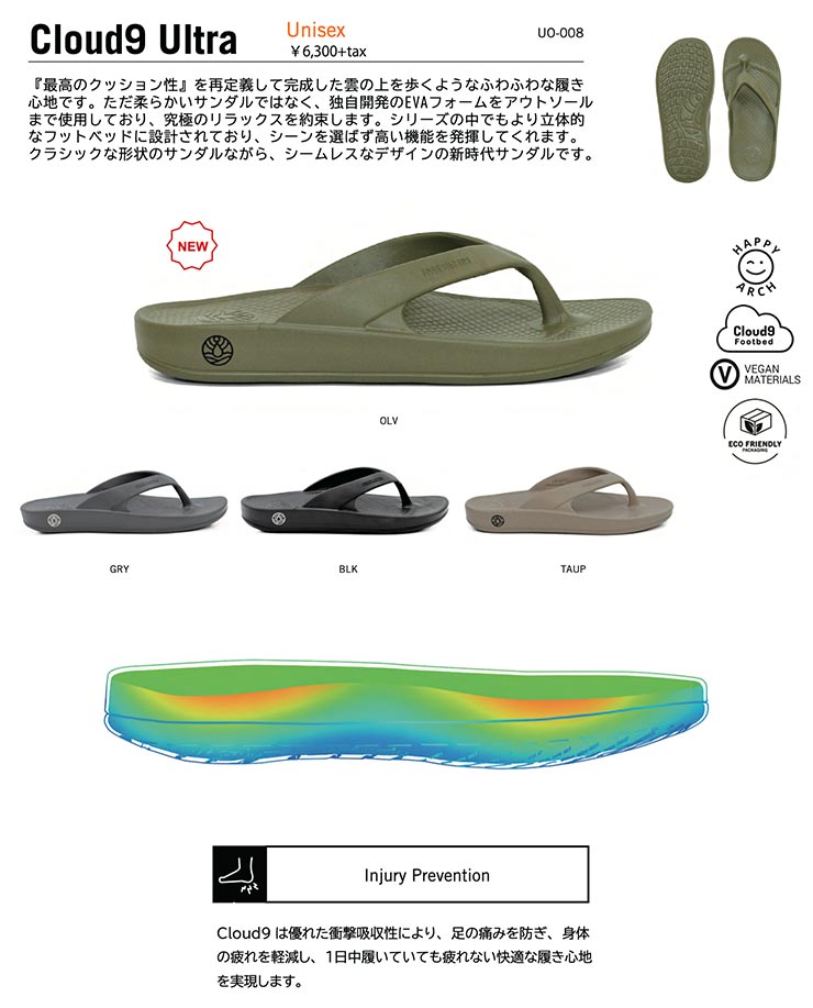 ������̵���ۥ������ �����ȥɥ�������� �ꥫ�Х꡼������� �ӡ���������� �ȥ󥰥������ freewaters �ե꡼������������ Cloud9 Ultra Unisex UO-008 OLV ��������Ź������