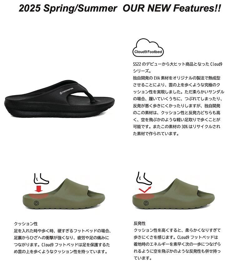 ������̵���ۥ������ �����ȥɥ�������� �ꥫ�Х꡼������� �ӡ���������� �ȥ󥰥������ freewaters �ե꡼������������ Cloud9 Ultra Unisex UO-008 OLV ��������Ź������