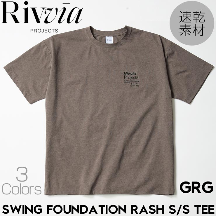 Rivvia PROJECTS ץ å奬 T  Ⱦµ ۴® UVå ȥɥ SWING FOUNDATION RASH S/S TEE RQ2-W05 Ź