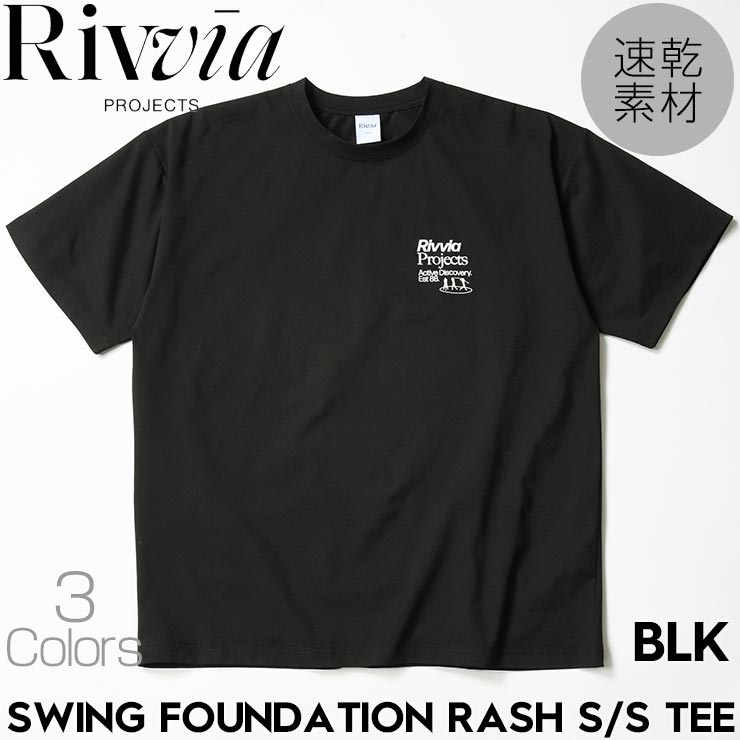Rivvia PROJECTS ץ å奬 T  Ⱦµ ۴® UVå ȥɥ SWING FOUNDATION RASH S/S TEE RQ2-W05 Ź