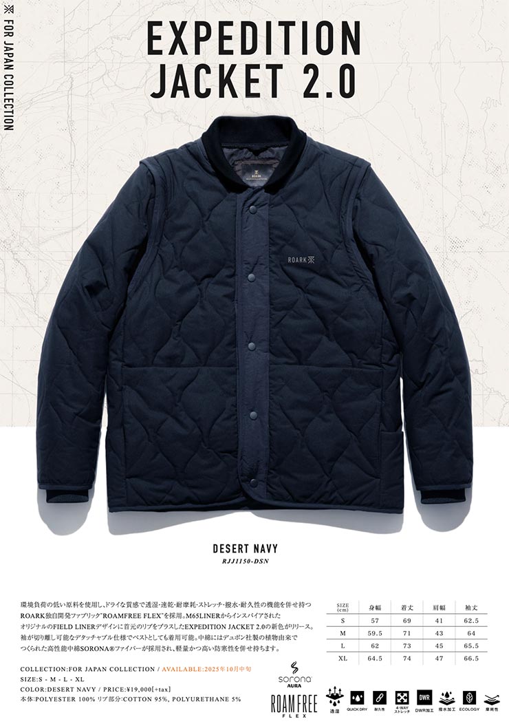 ROARK �������� EXPEDITION JACKET 2.0 ����ƥ��󥰥��㥱�å� ���� �������� �֥륽�� RJJ1150-DSN ��������Ź������