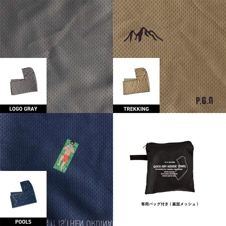 �����å��ɥ饤 �ա��ǥ��������� (7��) POST GENERAL �ݥ��ȥ����ͥ�� QUICK DRY HOODIE TOWEL ��������Ź������