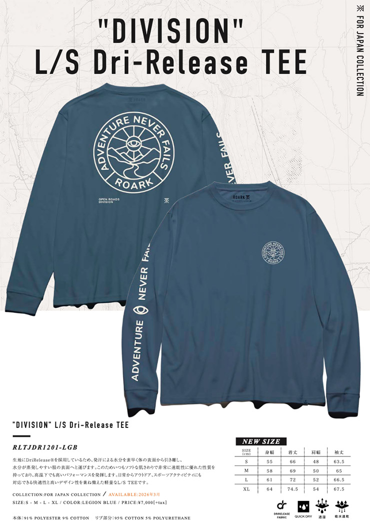 ROARK �������� DIVISION L/S Dri-Release TEE ĹµT����� ����T �۴�®�� ��� ��ǥ����� RLTJDR1201-LGB 26SP ��������Ź������