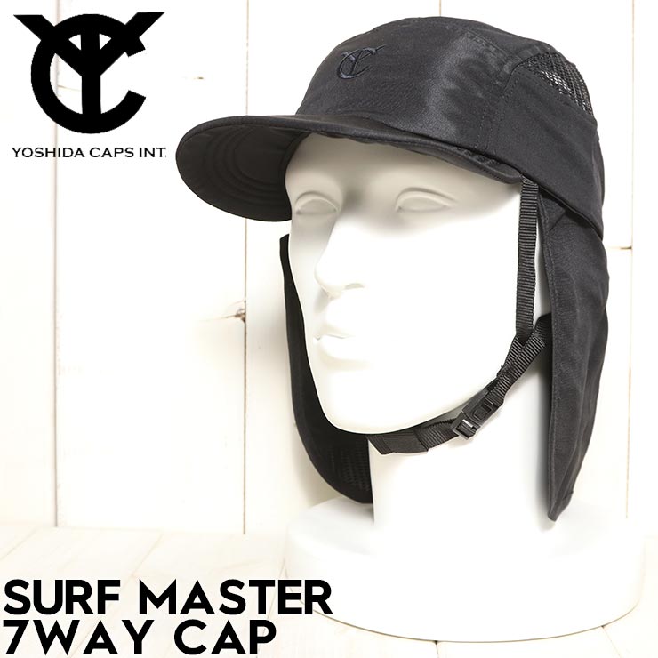 YOSHIDA CAPS �襷������åץ� ˹�� �����ե���å�  ���󥬡����դ�  SURF MASTER 7WAY CAP BLACK ��������Ź������