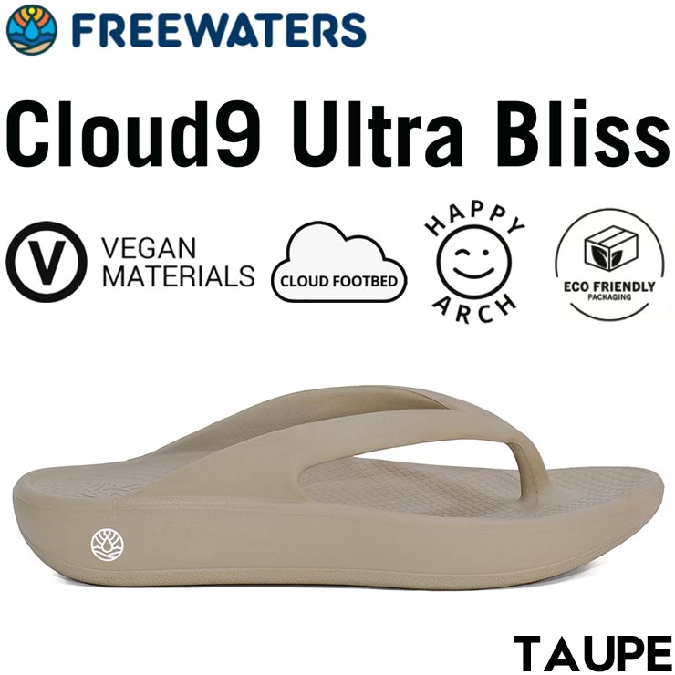 freewaters �ե꡼������������ ������� ��ǥ����� �ꥫ�Х꡼������� �����ȥɥ�������� �ӡ���������� �ȥ󥰥������ ����ե����ȥ������ Cloud9 Ultra Bliss ���饦�ɥʥ��󥦥�ȥ�֥ꥹ WO-099 WMS TAUPE ��������Ź������
