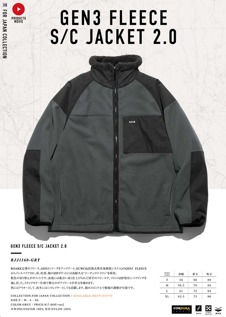 ROARK �������� GEN3 FLEECE S/C JACKET 2.0 �ե꡼�����㥱�å� �������� �ߥåɥ쥤�䡼 RJJ1160-GRY ��������Ź������