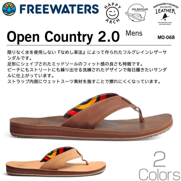 ̵ۥ쥶 ӡ ȥ󥰥 freewaters ե꡼ Open Country 2.0 (MENS) FW-22SM068