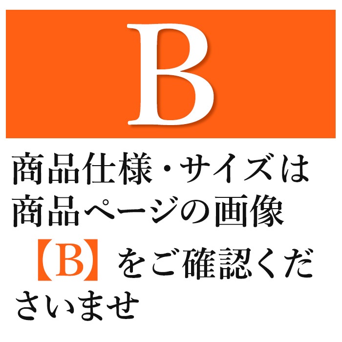 シルク インナー B品 サンプル セール 1980円 均一 肌着 お得 美肌 防臭