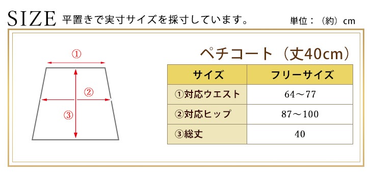 シルク ペチコート着丈40cm レディース スポーツ  紫外線カット UVカット 登山 シルク肌着 ペチコート インナースカート  42ゲージ シルクニット 6A 膝上丈 低身長 40cm 肌に優しい 冷え性 絹 透け防止 快適 天然素材 ノンアイロン 敏感肌 美肌 防臭 プレゼント ギフト 京都 春夏 涼しい