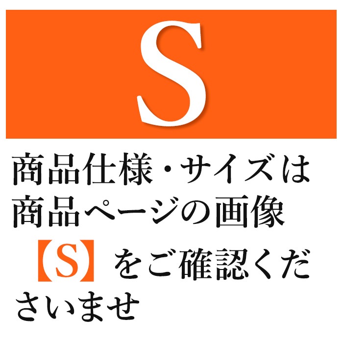 シルク インナー B品 サンプル セール 2980円 均一 肌着 お得 美肌 防臭