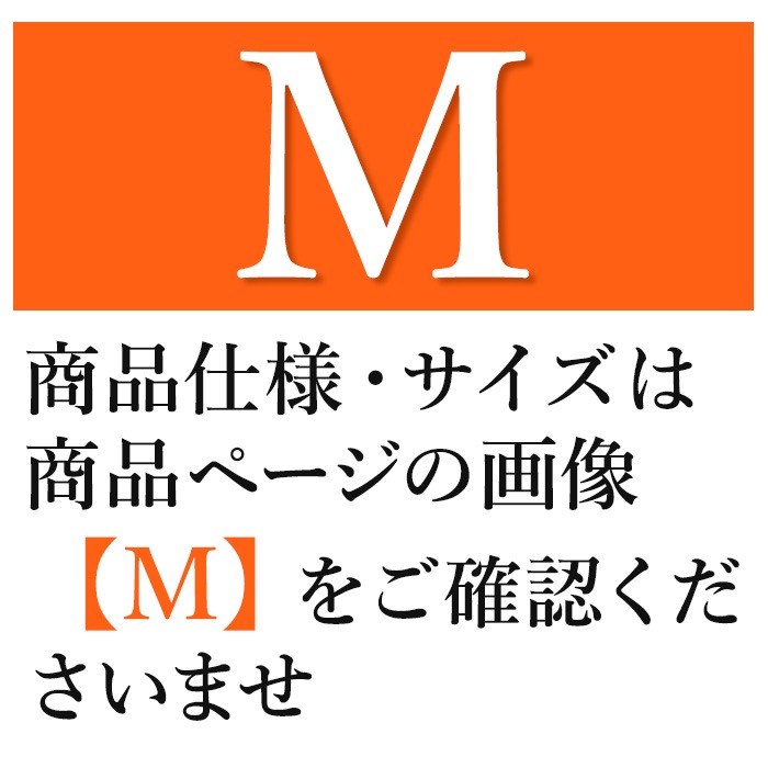 シルク インナー B品 サンプル セール 2980円 均一 肌着 お得 美肌 防臭