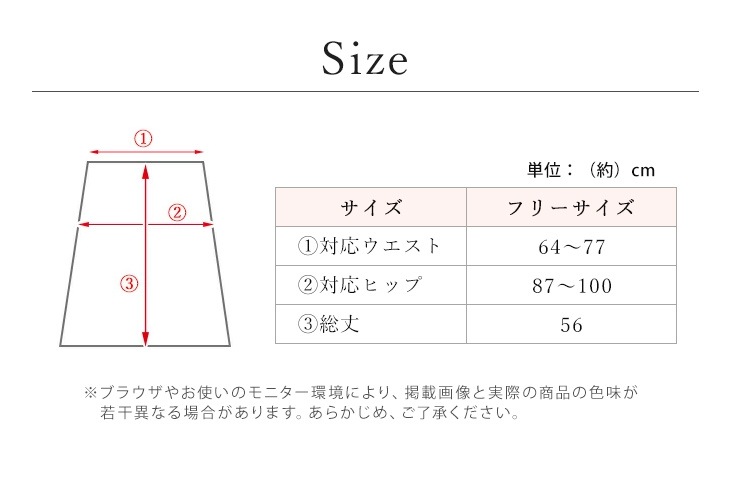 ペチコート着丈56cm シルク レディース スポーツ 紫外線カット UVカット 登山 シルク肌着 ペチコート インナースカート 42ゲージ シルクニット 6A 膝下丈 肌に優しい 冷え取り 冷え性 絹 透け防止 天然素材 敏感肌 ノンアイロン インナー 美肌 防臭 プレゼント ギフト 京都 春夏 涼しい