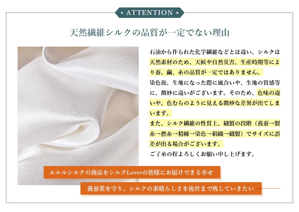 ペチコート着丈56cm シルク レディース スポーツ 紫外線カット UVカット 登山 シルク肌着 ペチコート インナースカート 42ゲージ シルクニット 6A 膝下丈 肌に優しい 冷え取り 冷え性 絹 透け防止 天然素材 敏感肌 ノンアイロン インナー 美肌 防臭 プレゼント ギフト 京都 春夏 涼しい
