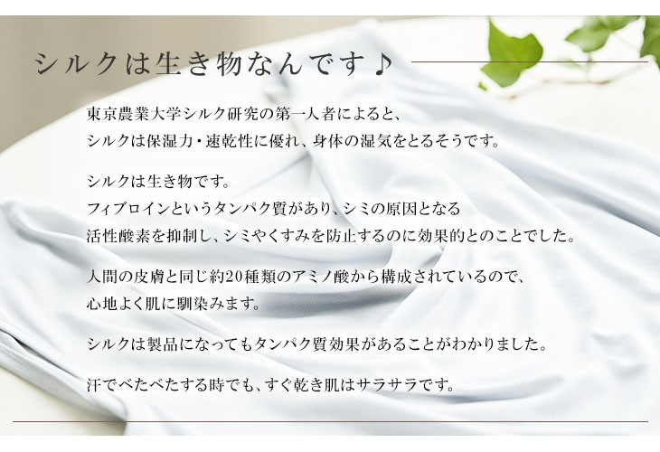 内側シルク レースブラジャー シルク肌着 紫外線カット リピーター続出 大人気 高評価 UVカット ノンワイヤー 登山 三角ブラ ブラレット シルクブラ トライアングルブラ M L XL 黒 白 グレー ピンク  下着 ランジェリー  保湿 天然素材 ノンアイロン 大きいサイズ 美肌 防臭 京都 春夏 涼しい
