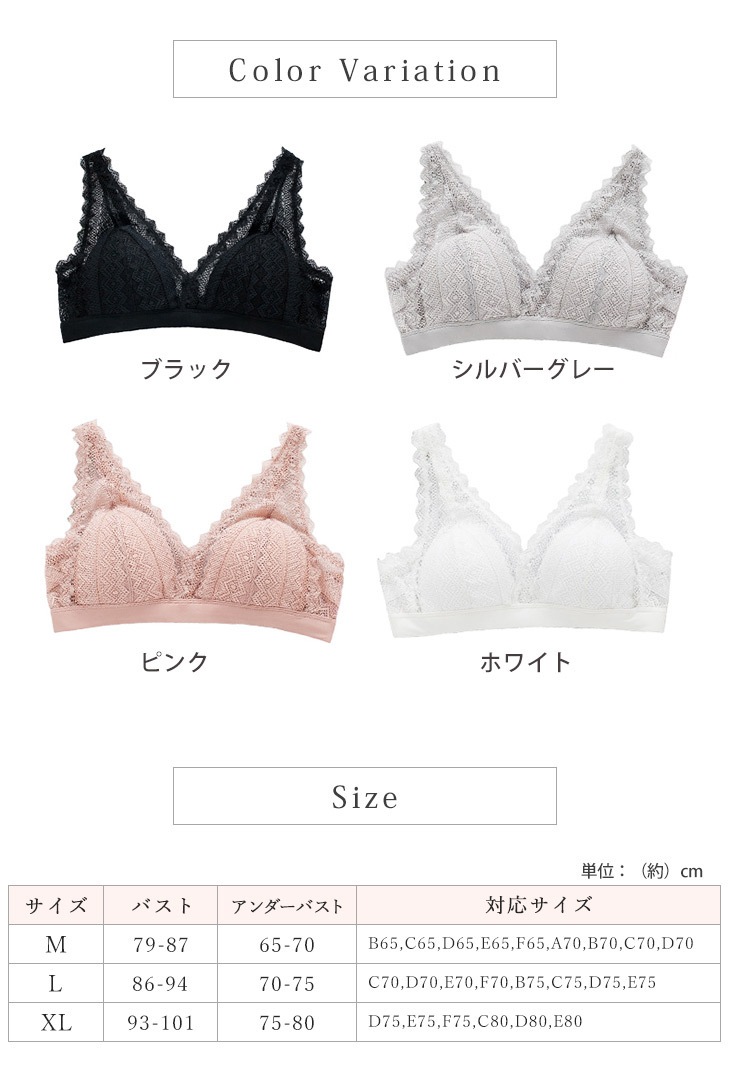 内側シルク レースブラジャー シルク肌着 紫外線カット リピーター続出 大人気 高評価 UVカット ノンワイヤー 登山 三角ブラ ブラレット シルクブラ トライアングルブラ M L XL 黒 白 グレー ピンク  下着 ランジェリー  保湿 天然素材 ノンアイロン 大きいサイズ 美肌 防臭 京都 春夏 涼しい