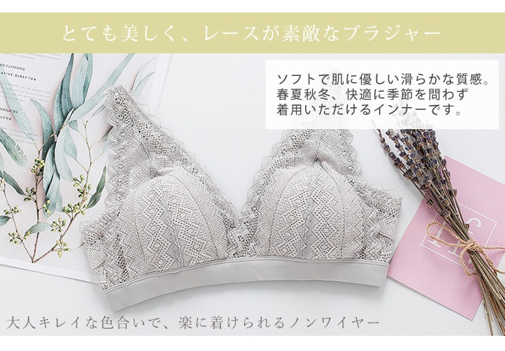 内側シルク レースブラジャー シルク肌着 紫外線カット リピーター続出 大人気 高評価 UVカット ノンワイヤー 登山 三角ブラ ブラレット シルクブラ トライアングルブラ M L XL 黒 白 グレー ピンク  下着 ランジェリー  保湿 天然素材 ノンアイロン 大きいサイズ 美肌 防臭 京都 春夏 涼しい