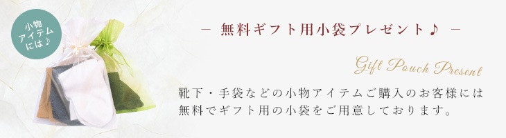 ギフトボックス