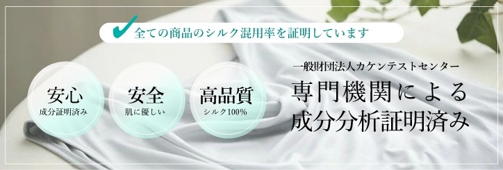 肌着ズボン 極上 シルク100％ ステテコ リピーター続出 大人気 高評価 スポーツ 紫外線カット UVカット シルク肌着 登山 メンズ スパッツ セットアップ可 フリーサイズ 冷え性 絹 天然素材 敏感肌 インナー ムレにくい ノンアイロン 汗取り 静電気防止  美肌 防臭 京都 春夏 涼しい